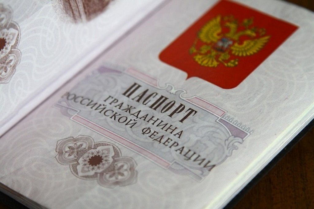 Постановление правительства о&nbsp;продлении срока действия российских паспортов