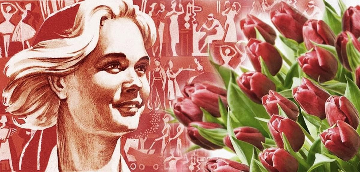 Поздравляем наших дорогих с&nbsp8&nbspмарта!