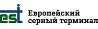 Европейский серный терминал