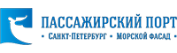 Пассажирский Порт Санкт-Петербург «Морской фасад»