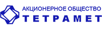 Тетрамет
