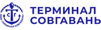 Терминал Совгавань